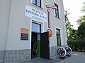 Częstochowa Stradom Muzeum Template:Wikiekspedycja kolejowa 2015