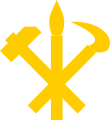 Emblem of the Workers' Party of Korea