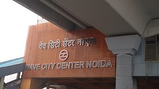 <span class="mw-page-title-main">Noida City Centre metro station</span> Metro station in Delhi, India