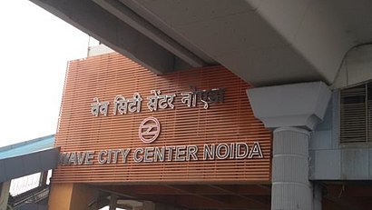 How to get to Noida City Center Metro Station with public transit - About the place