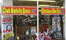 A local bike shop Welsh bicycle shop in Caernarfon.jpg