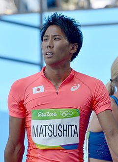 Yuki Rio Matsushita 2016.jpg