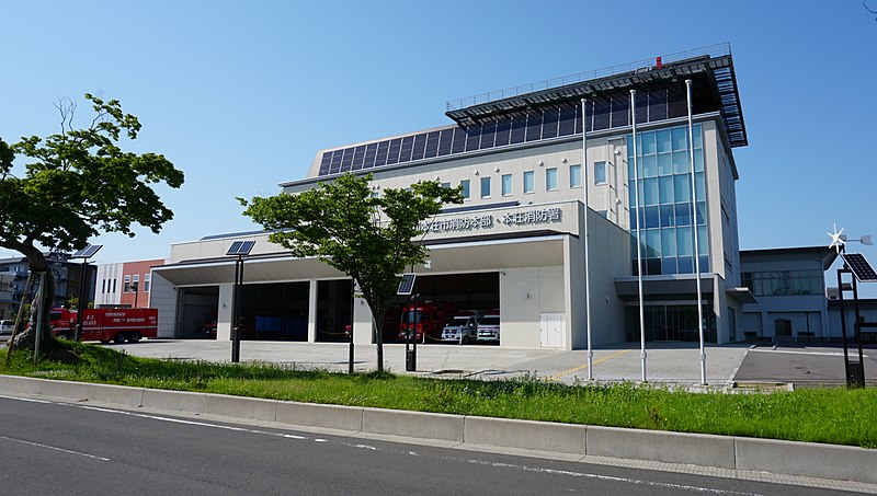 File:Yurihonjo City Fire Department & Honjo Fire Station 3.jpg