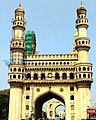 "The Charminar" 01.jpg