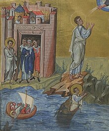 Jonah in four scenes: bottom left Jonah thrown into the sea by the crew of the boat which was to take him to Tarsis, bottom right, Jonah praying in the mouth of the whale, top left, Jonah preaching to the people of Nineveh outside the city gates, and top right, Jonah praying to God on a rock. Paris Psalter, f. 431v. (f. 431v) Miniature 12 (cropped).jpg