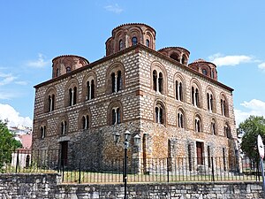 Church of the Parigoritissa