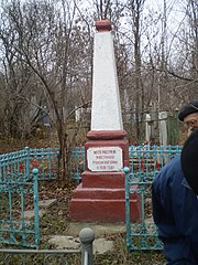 Братська могила героїв громадянської війни.JPG