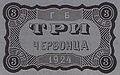 Мініатюра для версії від 21:10, 30 березня 2015