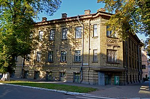 Poltava V.G. Korolenko National Pedagogical University