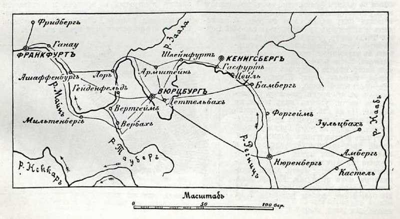 File:Карта № 1 к статье «Вюрцбург». Военная энциклопедия Сытина (Санкт-Петербург, 1911-1915).jpg