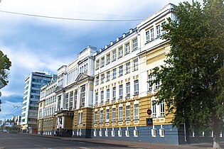 Kursk State University