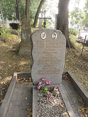 Могила матери и брата Александровской на Военном кладбище Минска.