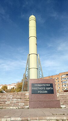ТПК межконтинентальной баллистической ракеты «Тополь»