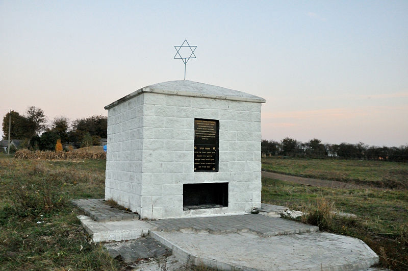 File:Пам’ятний знак на місці розстрілу єврейського населення, с. Великі Межиричі, урочище “Цегельня” 1.jpg