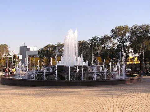 Донецкий парк. Фонтан в парке Щербакова Донецк. Парк Щербакова Донецк. Центральный парк Донецка. Центральный парк культуры и отдыха имени а. с. Щербакова.