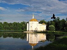 Санкт-Петербург и Лен.область, Пушкин, берег Большого пруда, Павильон Турецкая баня.JPG