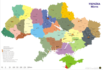 За Алфавітом Міста України: Міста України, Примітки, Див. також