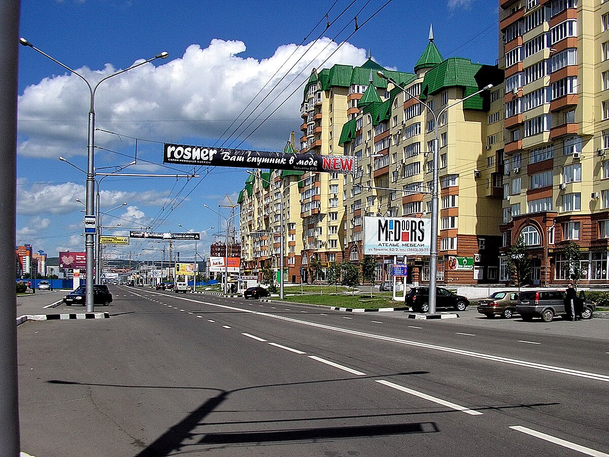 Тольятти фото улиц города