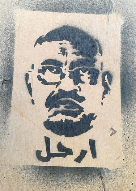 Anti-Omar al-Bashir revolutionary street stencil in Khartoum. rHl y bshyr - Bashir must go.jpg