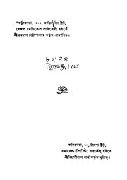 পরবর্তী পাতা →