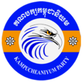 កូន​រូប​ភាព​​សម្រាប់​កំណែ​ (version) កាល​ពី​​ ម៉ោង០៧:១៧ ថ្ងៃពុធ ទី១៥ ខែកុម្ភៈ ឆ្នាំ២០២៣