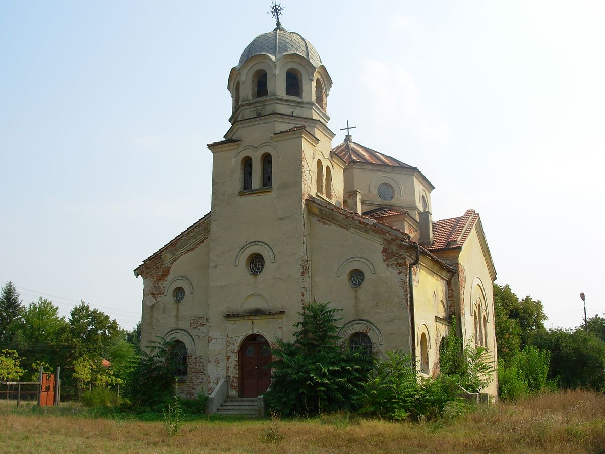 Церковь Святой Троицы Болгария