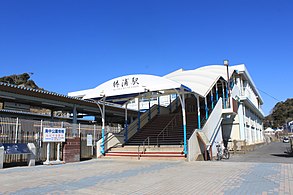 Katsuuran rautatieasema