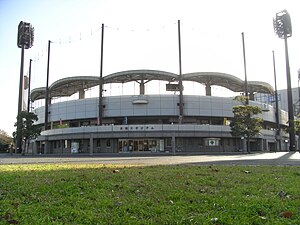 大田スタジアム