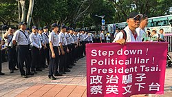 台湾反年金改革行动 维基百科 自由的百科全书