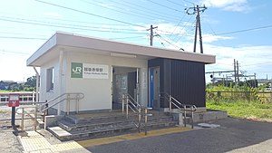 越 後 赤 塚 駅.jpg 