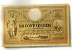 1 000 000 бразильских реалов начала XX века