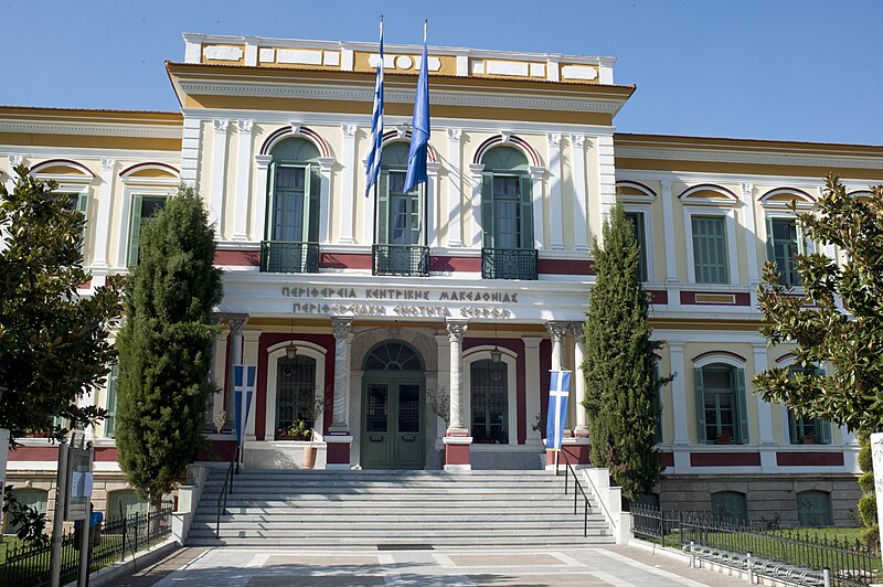 File:20111030 Building of the Prefecture of Serres, Greece.jpg