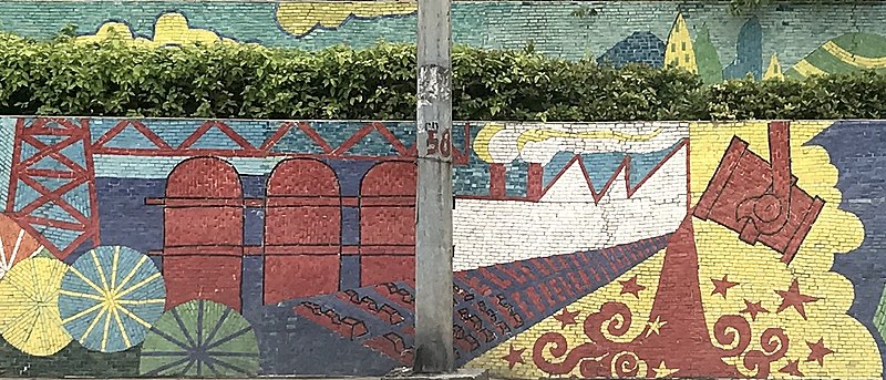 File:2017 11 25 141702 Vietnam Hanoi Ceramic-Mosaic-Mural 28.jpg