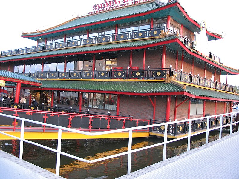 File:AMSTERDAM " Sea Palace " Chinese Restaurant (flottant) - panoramio.jpg