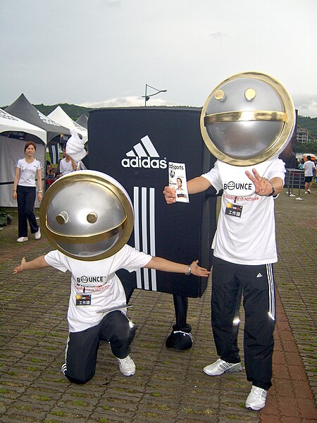 File:AdidasRunFor2008OlympicsInTaiwan Cosers.jpg