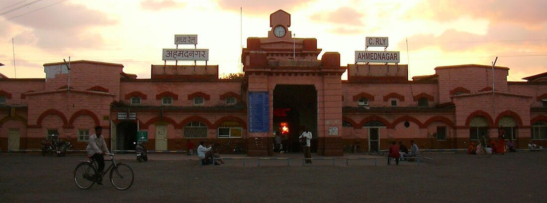 Ahmednagar Junction railway station