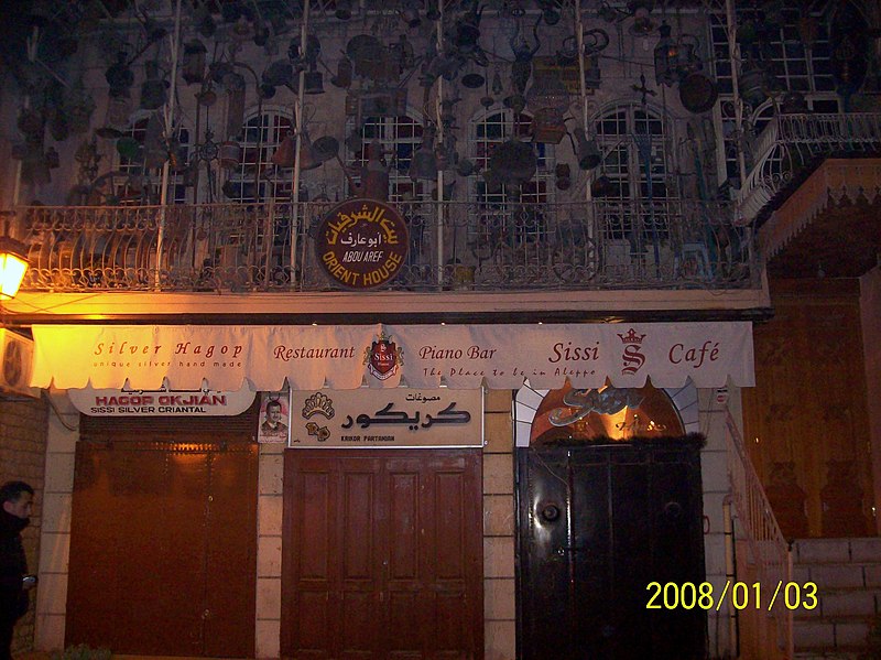 File:Antiques shop, al-Hatab square at night, Aleppo.jpg