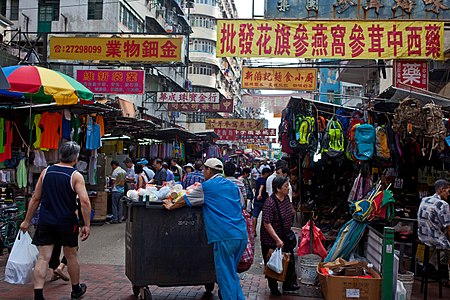 Apliu Street (9977472175).jpg