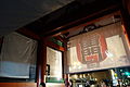 Asakusa Kaminarimon Lantern under restoration wrapped up with a printed poster in 14 Oct 2013.jpg