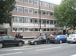 Ayesha Siddiqa Girls School in The Broadwaay - geograph.org.uk - 1526149.jpg