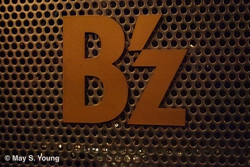 File:B'Z at Best Buy Theater NYC - 9 30 12 - 04 (8043653227).jpg