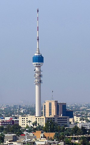 Baghdad tower 2017.jpg