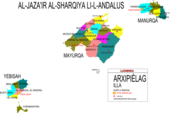 Map showing the territorial division of the Balearic Archipelago during the period known as the Oriental Islands of al-Andalus. Balears musulmanes.png