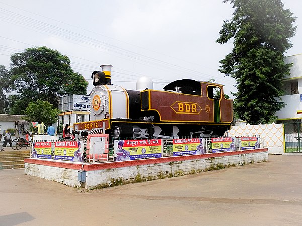 Image: Bankura Town