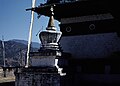 Bhutan1980-37 hg.jpg