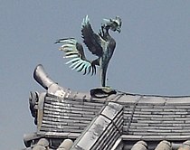 平等院鳳凰堂屋上の鳳凰像。新一万円札にも描かれている。