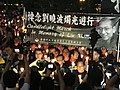 Thumbnail for File:Candlelight procession of Hong Kong people to the Liaison Office of the Central People's Republic of China to mourn Liu Xiaobo.jpg