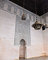 Cherratine Madrasa