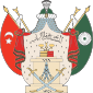 Coat of arms of Abdulmejid II (1922–1924) of Ottoman Caliphate