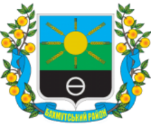 Plik:Coat_of_Arms_of_Bakhmut_raion.png